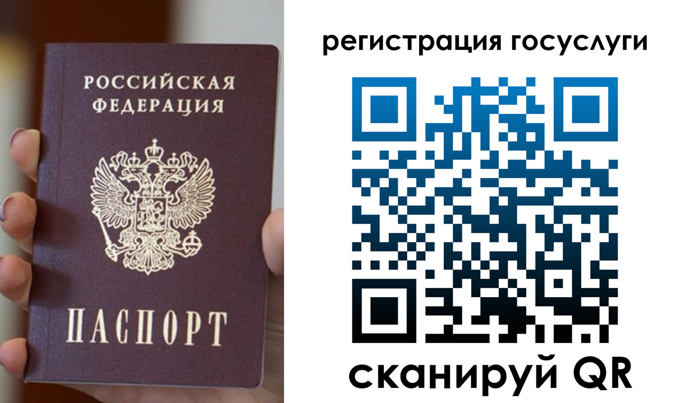прописка для кредита в Туринске