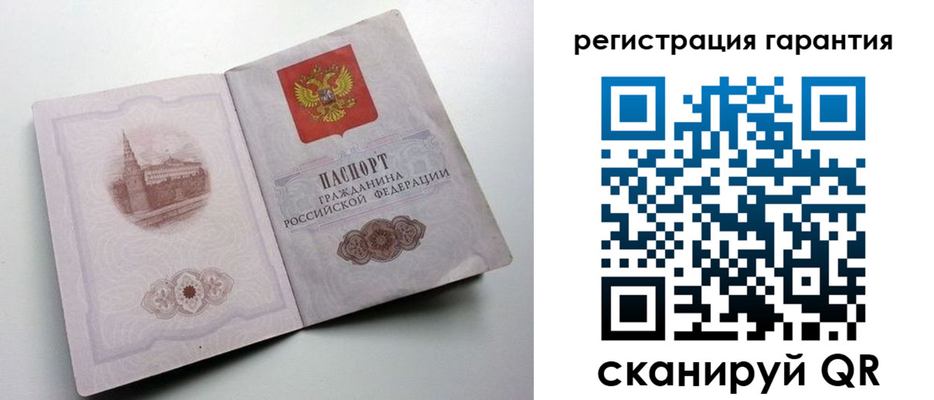 временная регистрация адрес в Туринске