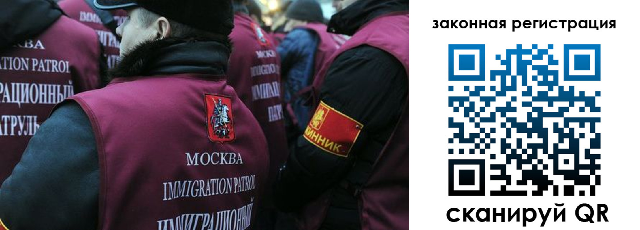 миграционный учет в Туринске