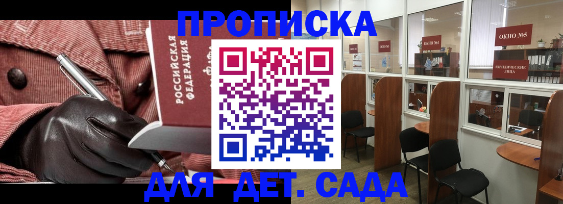 временная регистрация для всех в Туринске