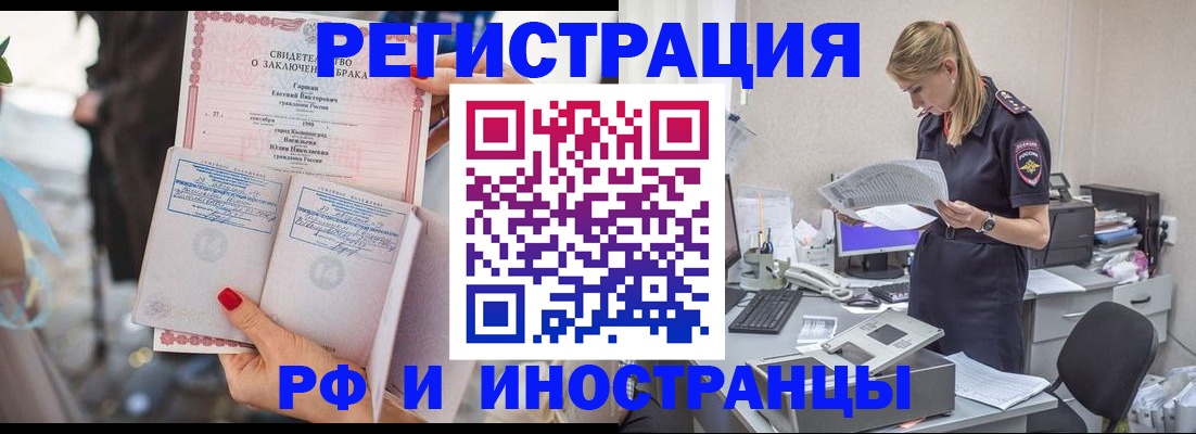 найти адрес прописки в Туринске