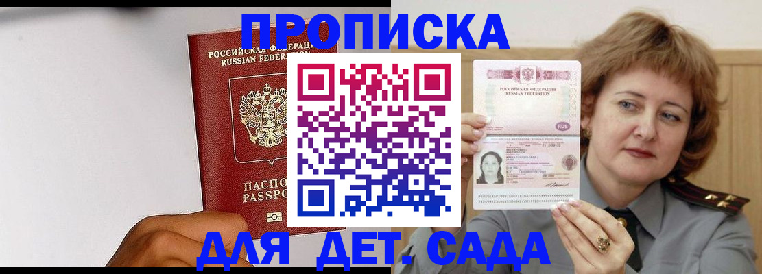 миграционный учет в Туринске