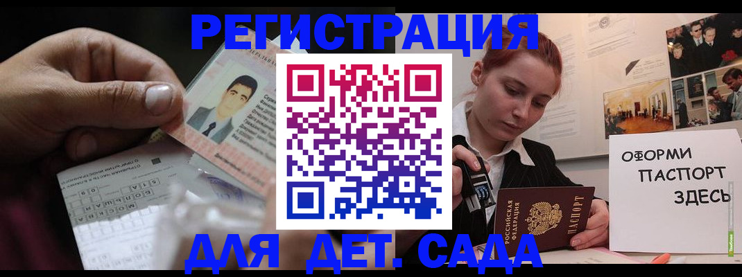 временная регистрация гарантия в Туринске