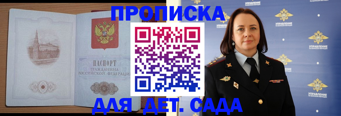 временная регистрация законно в Туринске